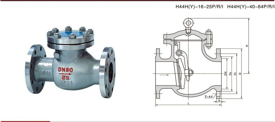 旋啟式止回閥.jpg